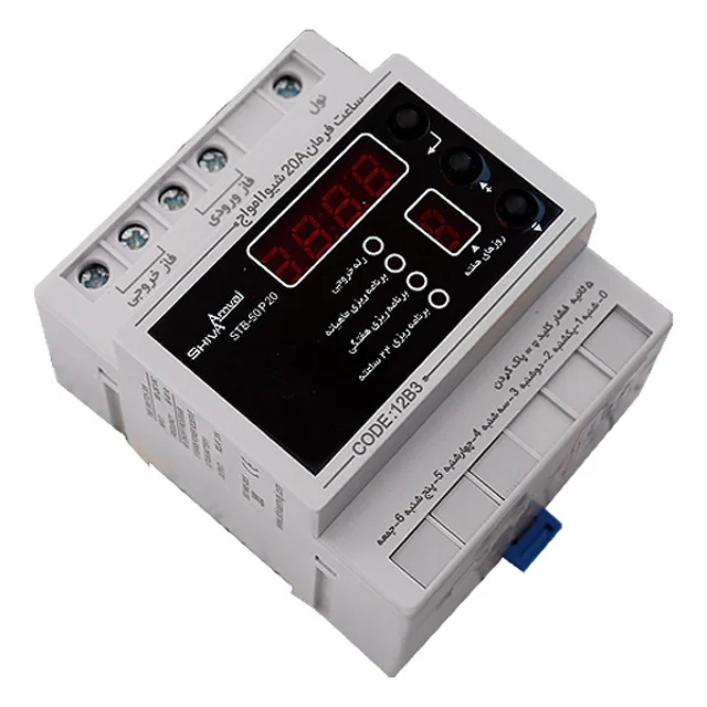 ساعت فرمان شيوا امواج مدل STB - 50P20-4.webp